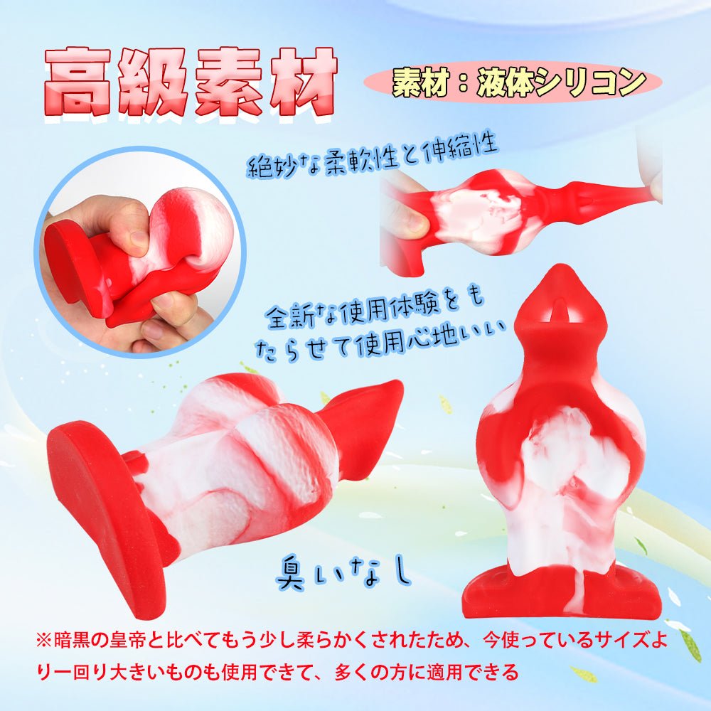 TaRiss's アンスリウム アナルプラグ 台座あり シリコン レッド ホワイト - TaRiss's