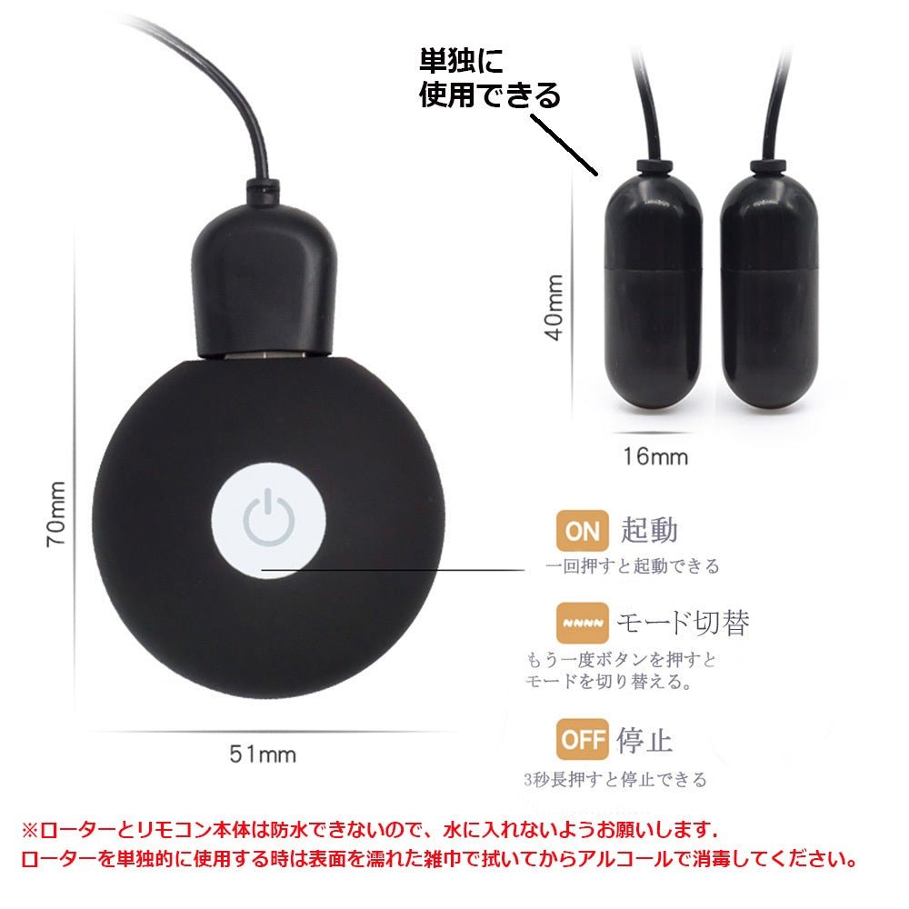 TaRiss's ペニスリング 亀頭責め 亀頭マッサージ ダブルローター - TaRiss's