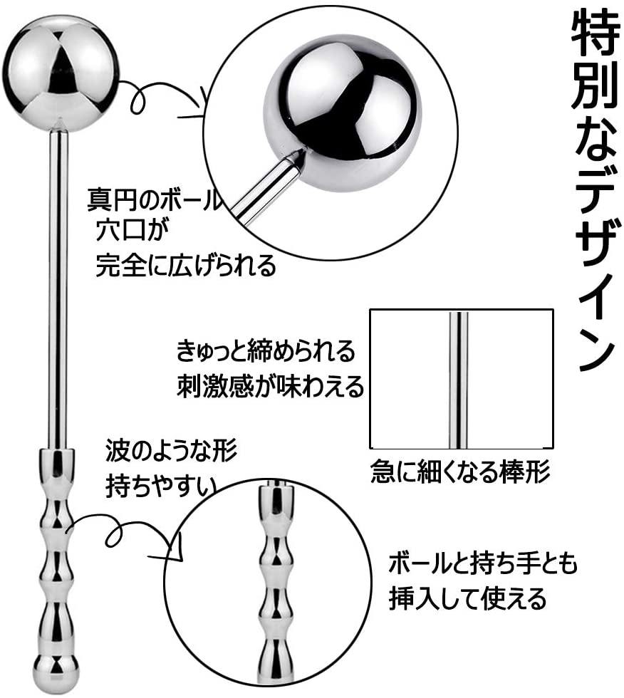 TaRiss's 手持ちアナルプラグ - TaRiss's