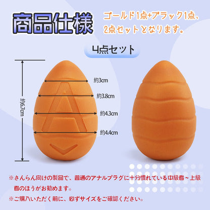 TaRiss's タリランのA アナルピーズ アナル玉 - TaRiss's