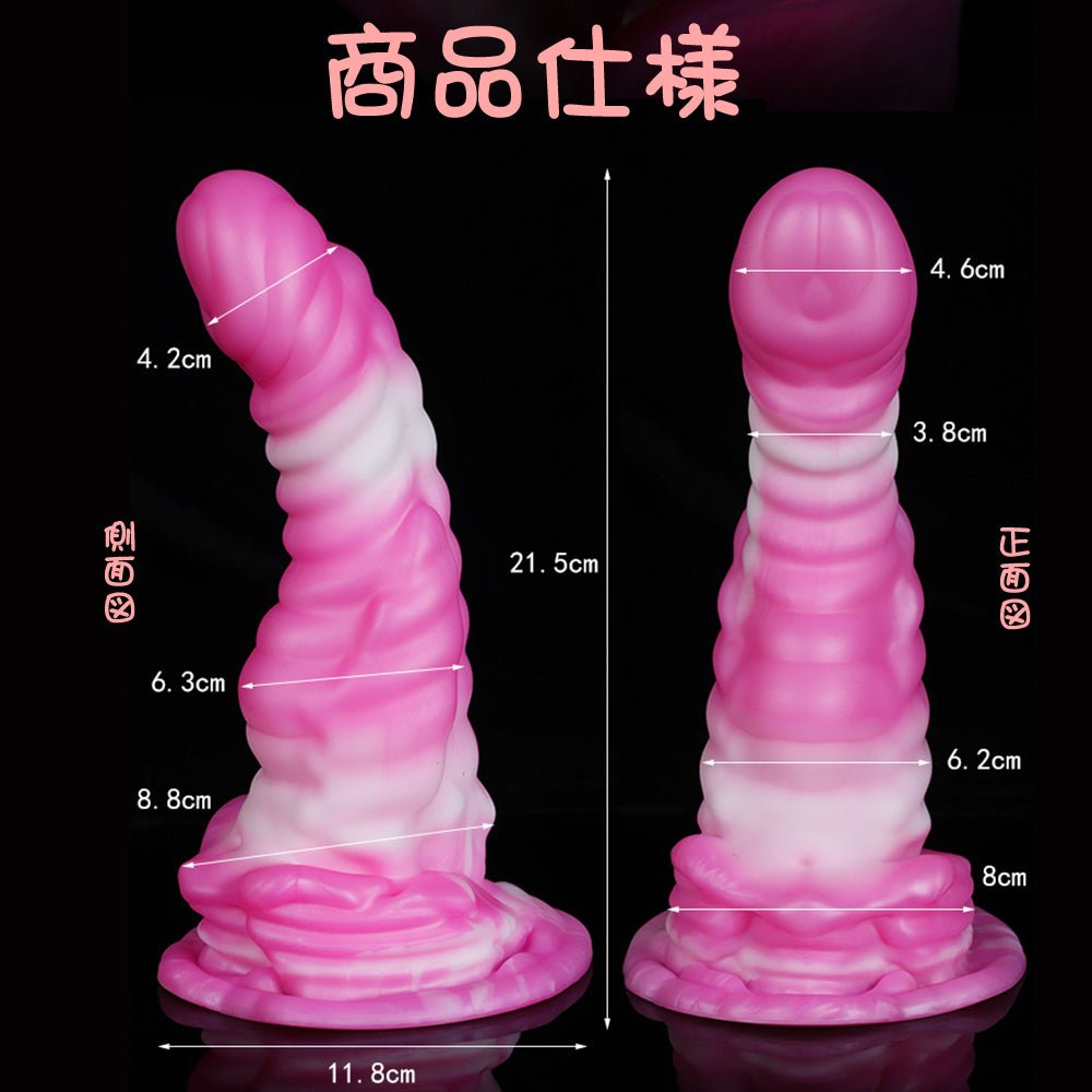 TaRiss's リヴァイアサン アナルプラグ Gスポット刺激 - TaRiss's